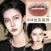 帅女专用斩女口红唇釉唇泥哑光雾面男妆帅气少年丝绒显白中性学生