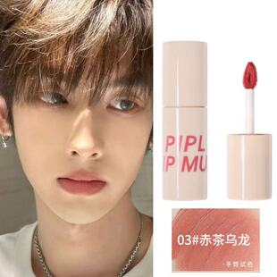 男士裸色口红自然淡色cos男性角色少年感唇釉唇泥低调女学生显白