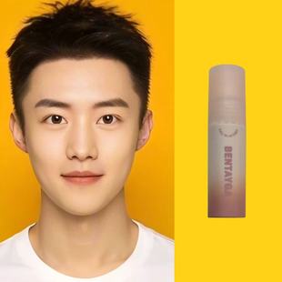 男士裸色口红自然淡色cos男性角色少年感唇釉唇泥低调女学生显白