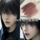 cos专用万能成男唇妆漫展男角色张起灵黎深乌木棕唇泥雾面女口红