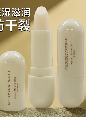 【小红书推荐】牛油果润唇膏