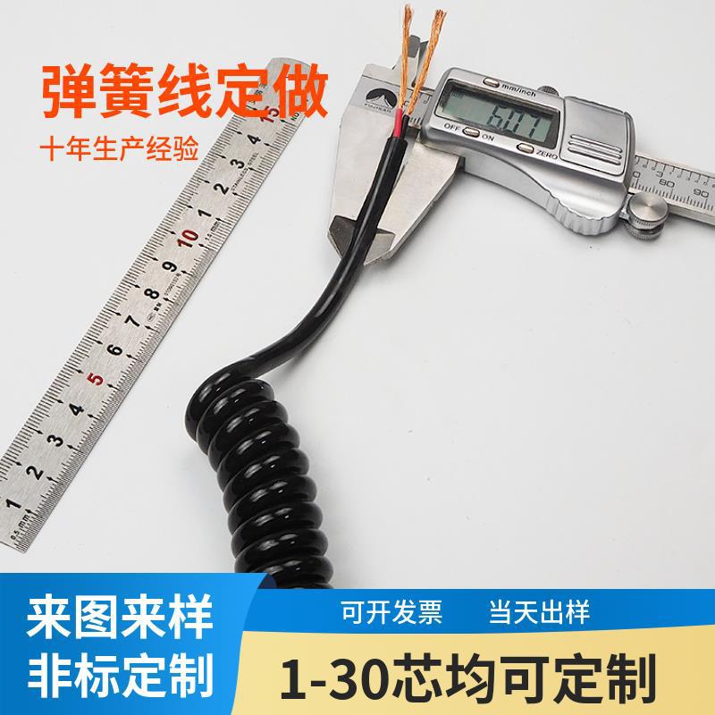 全铜国标弹簧伸缩电源线
