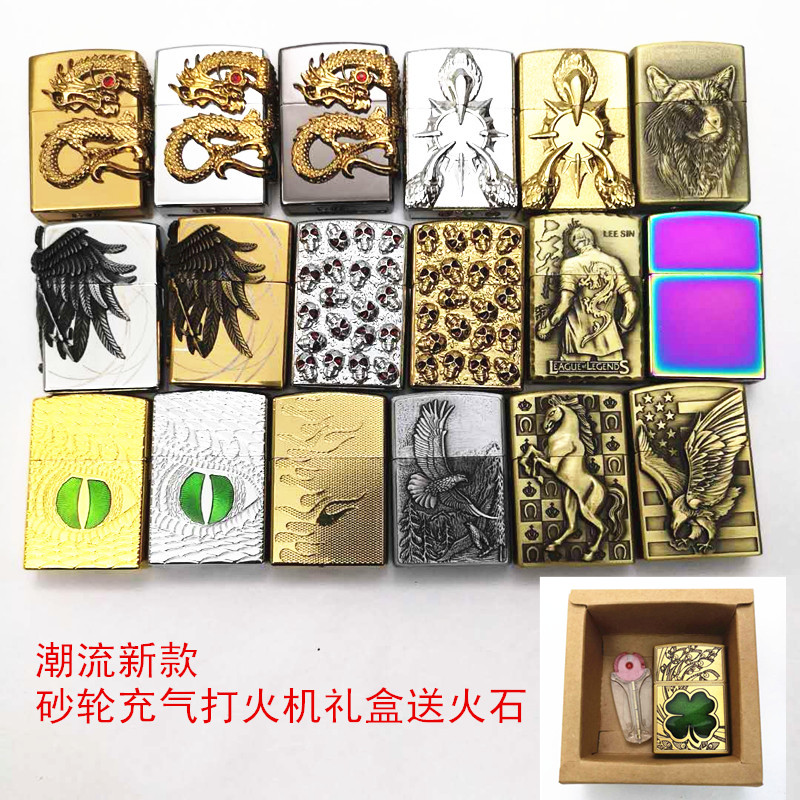 砂轮明火充气体打火机男士创意个性趣玩复古浮雕龙骷髅头鹰包邮