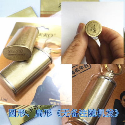 原装zorro佐罗油壶便携迷你户外