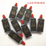 Зоро более легкие аксессуары вкусный вкус на 8 мл более легкого масла только поддерживает самостоятельный логистический