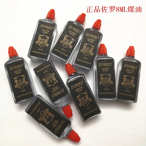 Зоро более легкие аксессуары вкусный вкус на 8 мл более легкого масла только поддерживает самостоятельный логистический