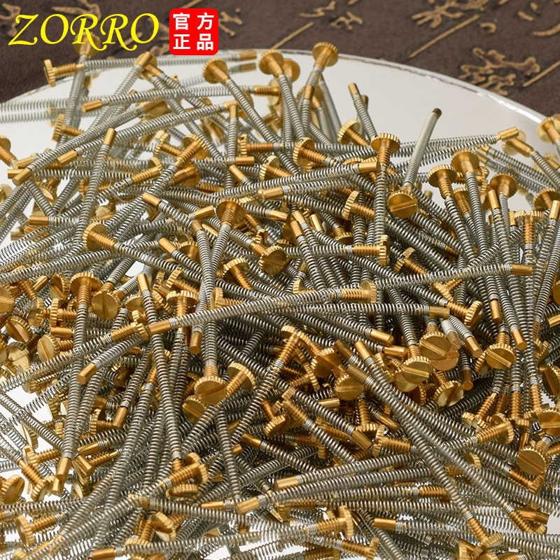 佐罗902煤油打火机内胆机芯顶簧顶针 火石弹簧螺丝配件一条1.5元图片