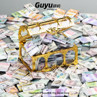 微缩迷你钱仿真钞票假钱纸币藏宝箱模型小物品食玩摆件过家家玩具
