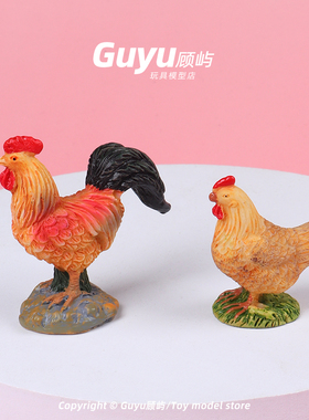 迷你仿真公鸡母鸡模型公仔苔微景观摆件造景玩具动物道具配件