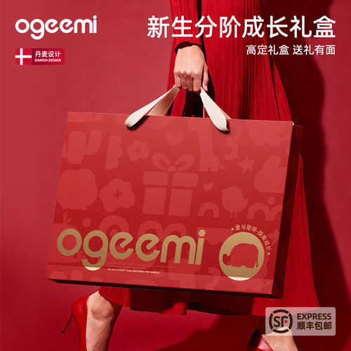 叽米新生儿玩具礼盒宝宝百日礼满月礼周岁礼高档见面礼盒益智启蒙