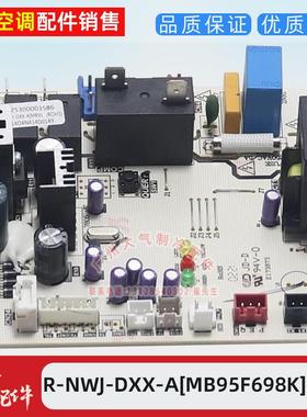 R-NWJ-DXX-A全新美的空气能热水机主板RSJF-32/RPT-(E3)