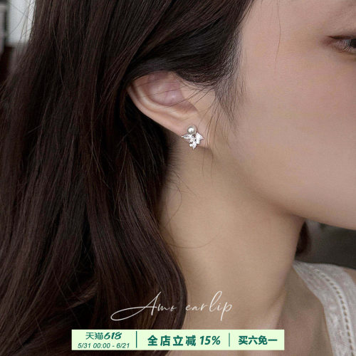 星晴人造珍珠耳夹无耳洞女小众设计轻奢高级感精致百搭硅胶耳饰潮
