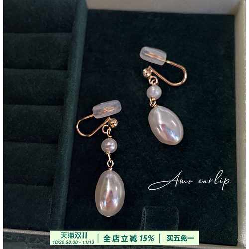 旧梦珍珠耳夹小众设计