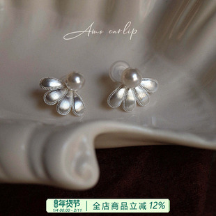 拉丝花瓣人造珍珠耳夹无耳洞女小众设计高级感气质蚊香盘耳饰新款