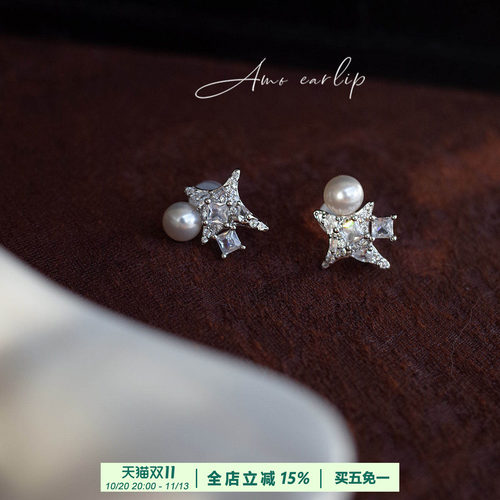 云边珍珠耳夹无耳洞女小众设计超闪满钻硅胶耳饰2025年新款夏季潮