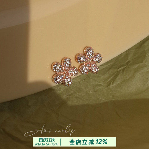 未闻花名耳夹无耳洞女轻奢高级感满钻花朵甜美少女无痛硅胶耳饰潮