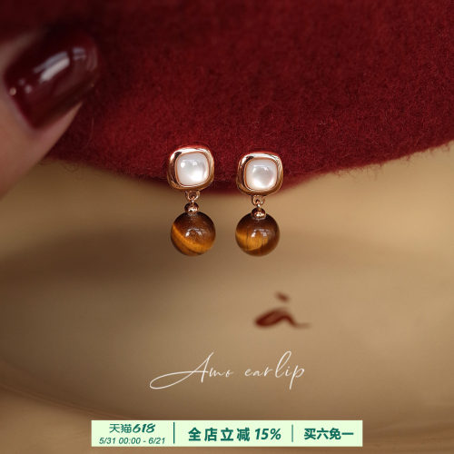 焦糖拿铁天然贝母耳夹无耳女小众设计高级感虎眼石秋冬硅胶耳饰潮