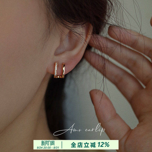 简约耳夹蚊香盘小众轻奢高级
