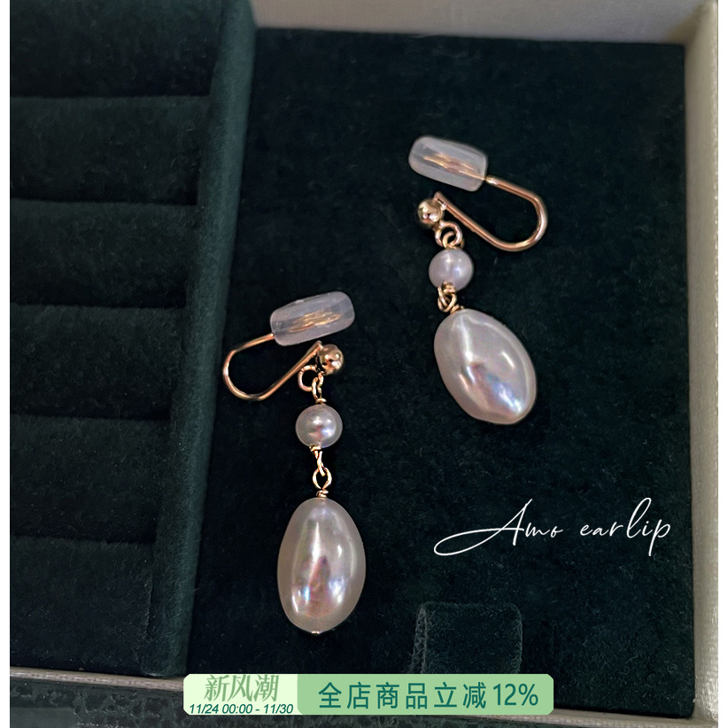 旧梦珍珠耳夹小众设计