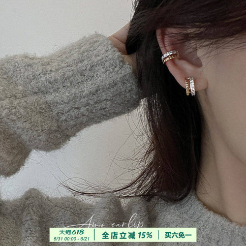蚊香盘耳夹高级感撞色拼接耳夹