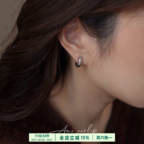 小香风菱格纹圆圈耳夹无耳洞女精致百搭通勤高级感蚊香盘耳饰新款