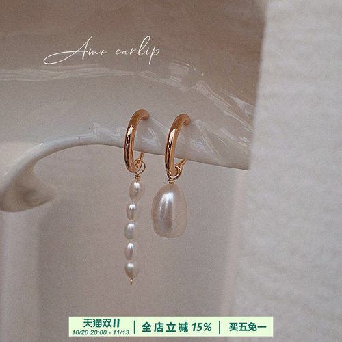 天然珍珠超仙复古硅胶耳夹