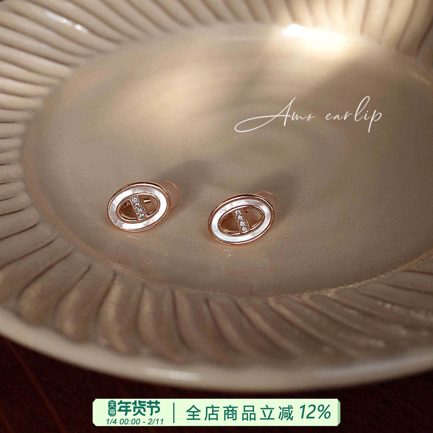 天然白贝母猪鼻子耳夹无耳洞女小众设计感精致百搭通勤硅胶耳饰潮,饰品/流行首饰/时尚饰品新,耳夹,淘宝优惠券,粉丝福利购,淘宝优惠卷