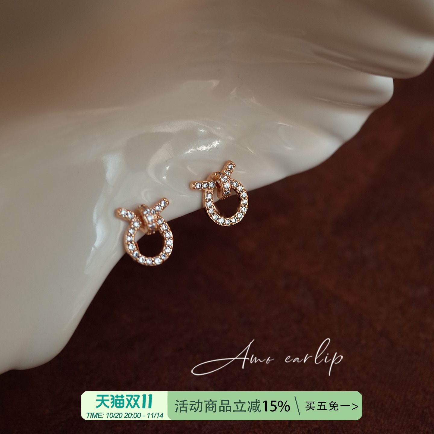 丁香结满钻耳夹无耳洞女小众设计精致百搭硅胶耳饰2025年新款潮夏