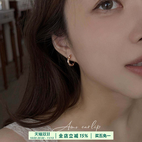 独特小众耳夹无耳洞女曲线带钻高级感百搭通勤圆圈硅胶耳饰新款潮
