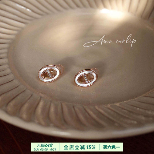天然白贝母猪鼻子耳夹无耳洞女小众设计感精致百搭通勤硅胶耳饰潮