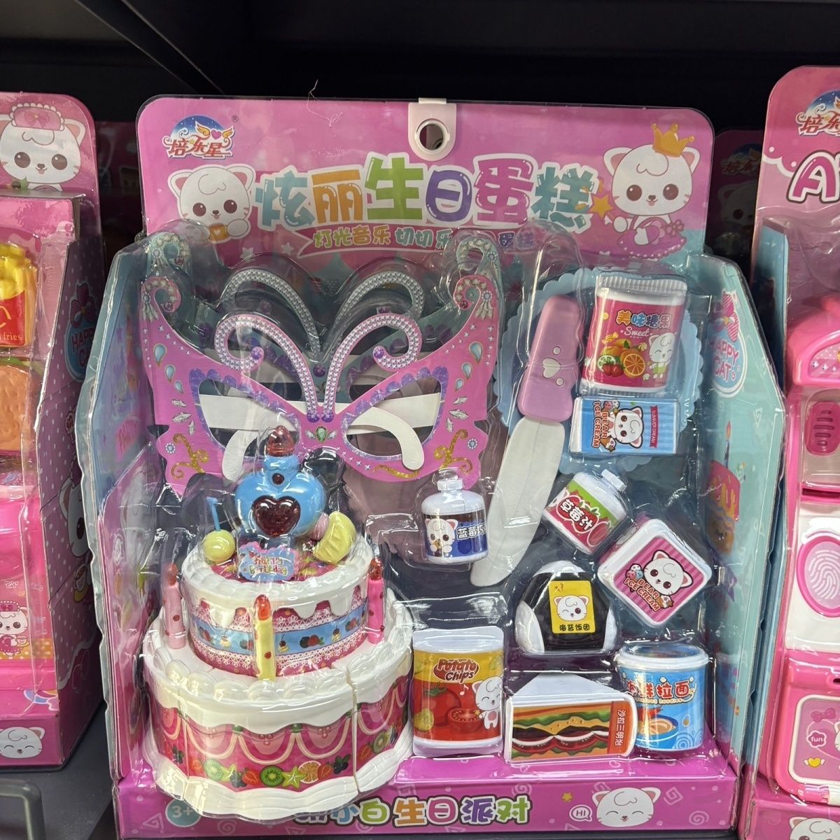 儿童生日蛋糕女孩过家家玩具迷你仿真冰箱洗衣机厨房榨汁机套装礼