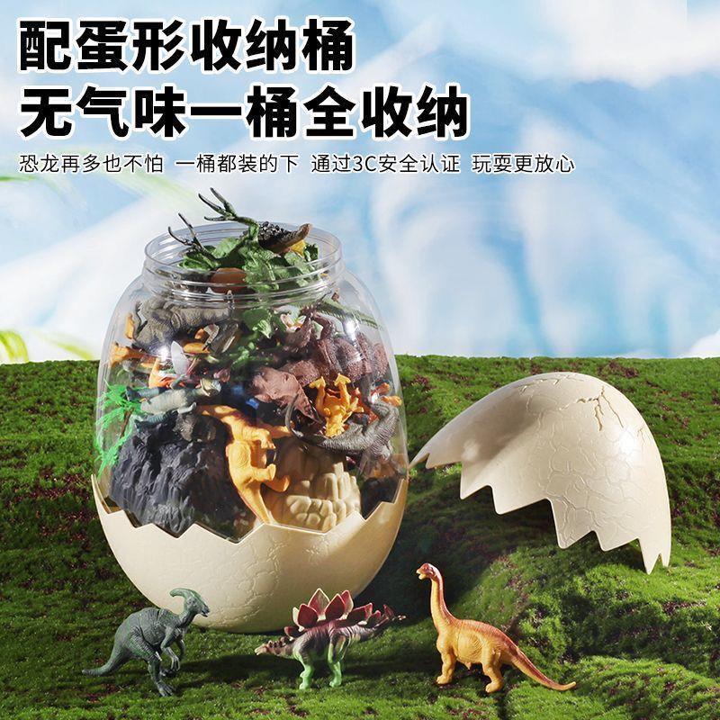 侏罗纪恐龙世界恐龙蛋动物模型昆虫仿真霸王龙男女孩认知儿童玩具