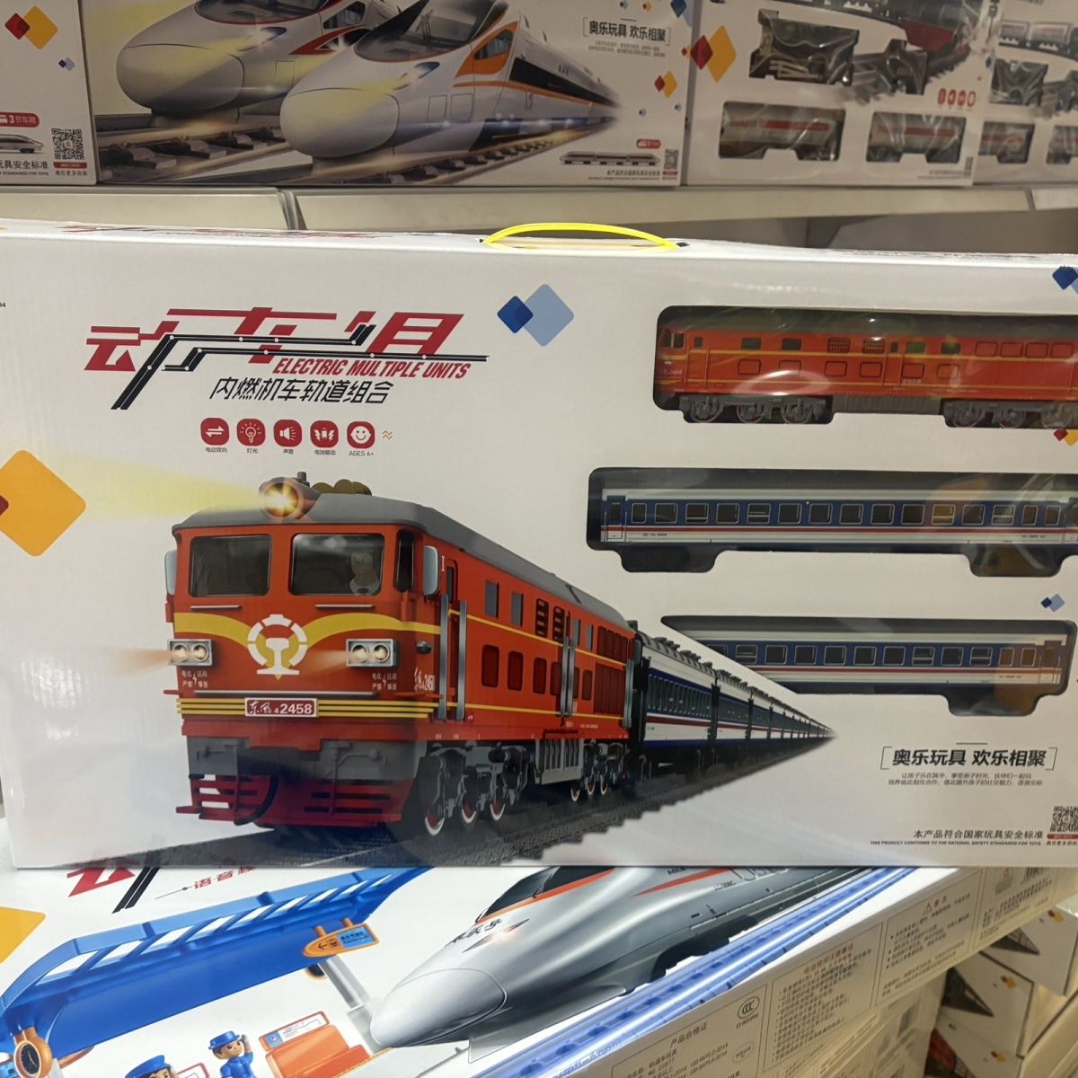 玩具电动内燃机火车东风高铁火车头动车模型儿童绿皮益智轨道仿真