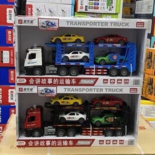 宝乐星儿童讲故事消防警察军事运输车惯性平板警车拖车男孩玩具