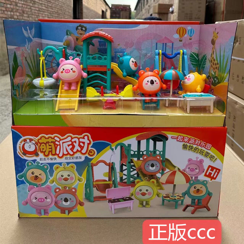 蛋仔派对公仔玩具盲盒挂件卡片蛋仔游乐场宝宝玩具男孩幼儿园玩具