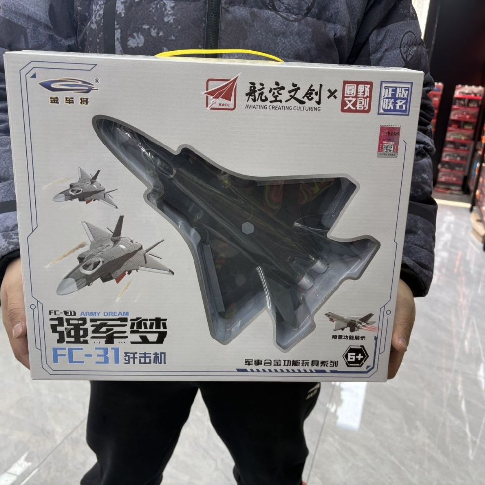 金属歼31战斗飞机模型玩具可喷雾歼15男孩航模16仿真合金收藏摆件