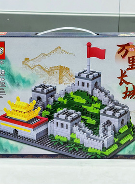 1300粒万里长城拼插积木32049钻石小微颗粒拼装互动儿童玩具模型