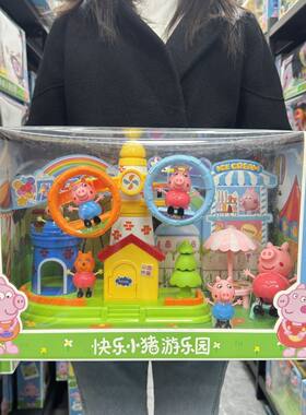 新款小猪滑梯树屋玩偶游乐场过家家佩奇玩具仿真一家儿童套装礼物