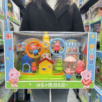 新款小猪滑梯树屋玩偶游乐场过家家佩奇玩具仿真一家儿童套装礼物