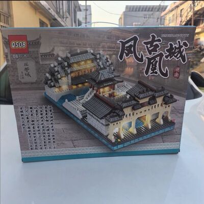 32073湖南凤凰古城建筑街景中国积木拼搭组装礼品摆件模型玩具礼