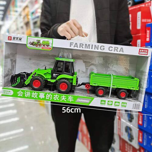 宝乐星大号农夫车农场拖拉机收割机男孩惯性仿真玩具车模型礼物