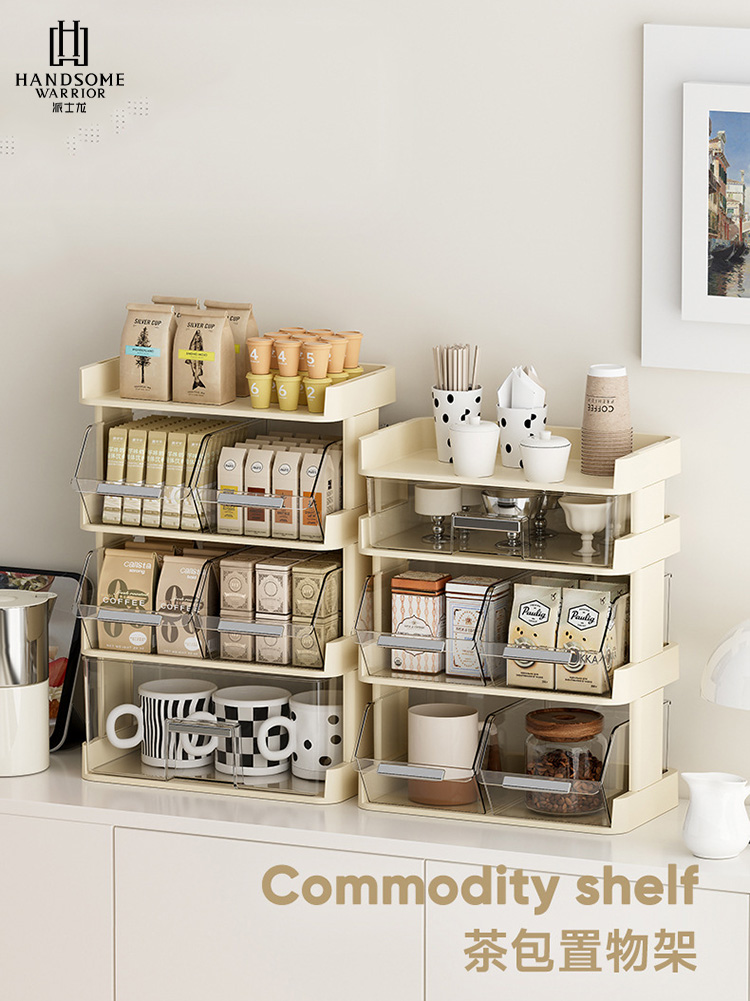 杯架杯子收纳置物架家用柜子水杯架子桌面茶包胶囊速溶咖啡收纳架