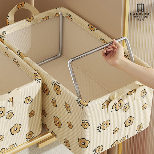 整理盒大容量衣服收纳筐