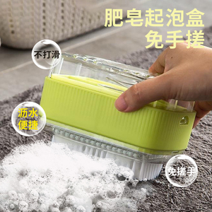 肥皂起泡器免搓洗多功能沥水香皂盒子家用宿舍洗衣神器浴室置物架