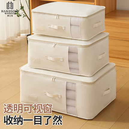 装被子收纳袋子衣服大容量加厚棉被羽绒服家用整理袋衣物专用布袋