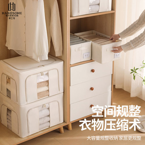 羽绒衣服收纳箱布艺家用折叠百纳