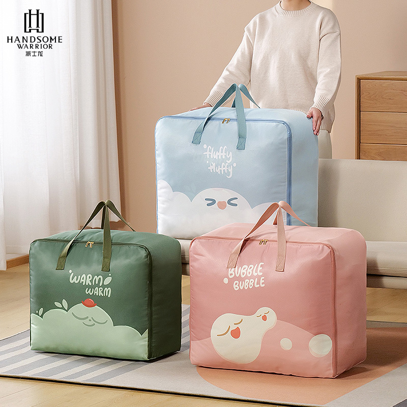 幼兒園被子收納袋防潮牛津布裝