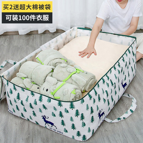 棉麻收纳包价格 棉麻收纳包图片 星期三