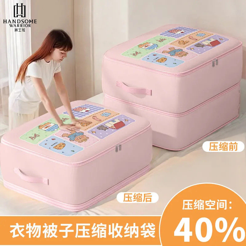 加厚被子收纳袋压缩袋羽绒被蚕丝被专用整理袋羽绒服被褥收纳袋子