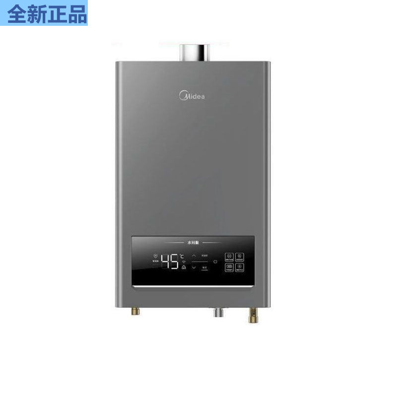 全新正品美的燃气热水器增压恒温16L水伺服变频水气双调JSQ30-KS3